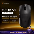 Leikong X1V2 Ultra Max Black (Not Supported for Unpacking and Trial)