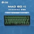 Mad60 V2 Ice Carbon Black Rgb Edition Snow Day Switch
