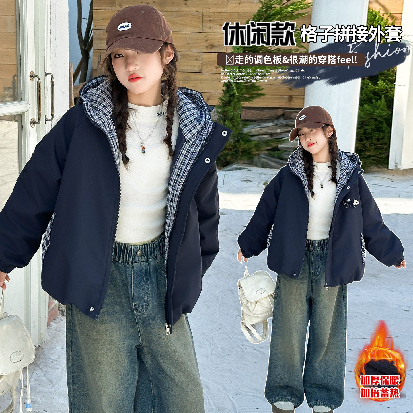 女童夹棉外套加厚秋冬款2025新款儿童秋装深秋初冬女大童学生棉服