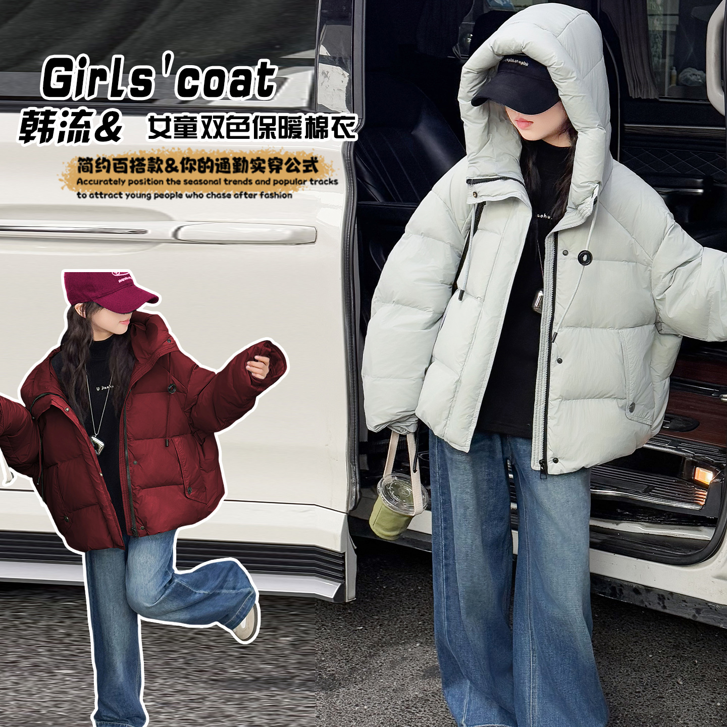 女童连帽加厚短款棉服冬季2025新款超洋气保暖时尚蓬松面包服外套