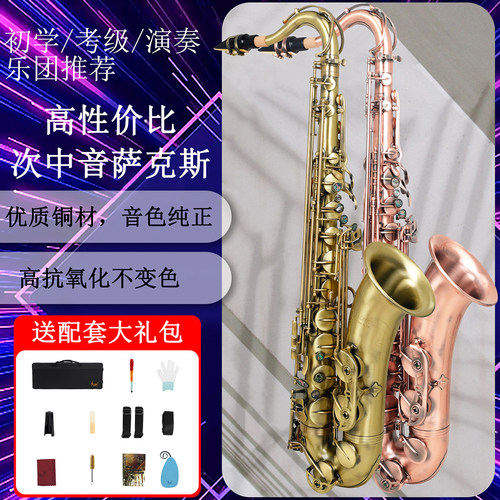 SLADE次中音萨克斯鲍鱼壳按键