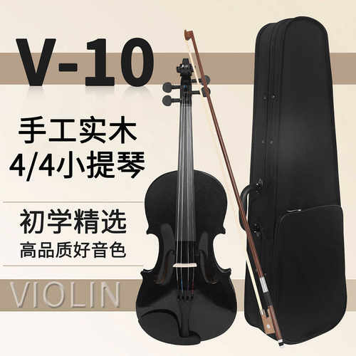 V-10普及实木小提琴4/4手工制作