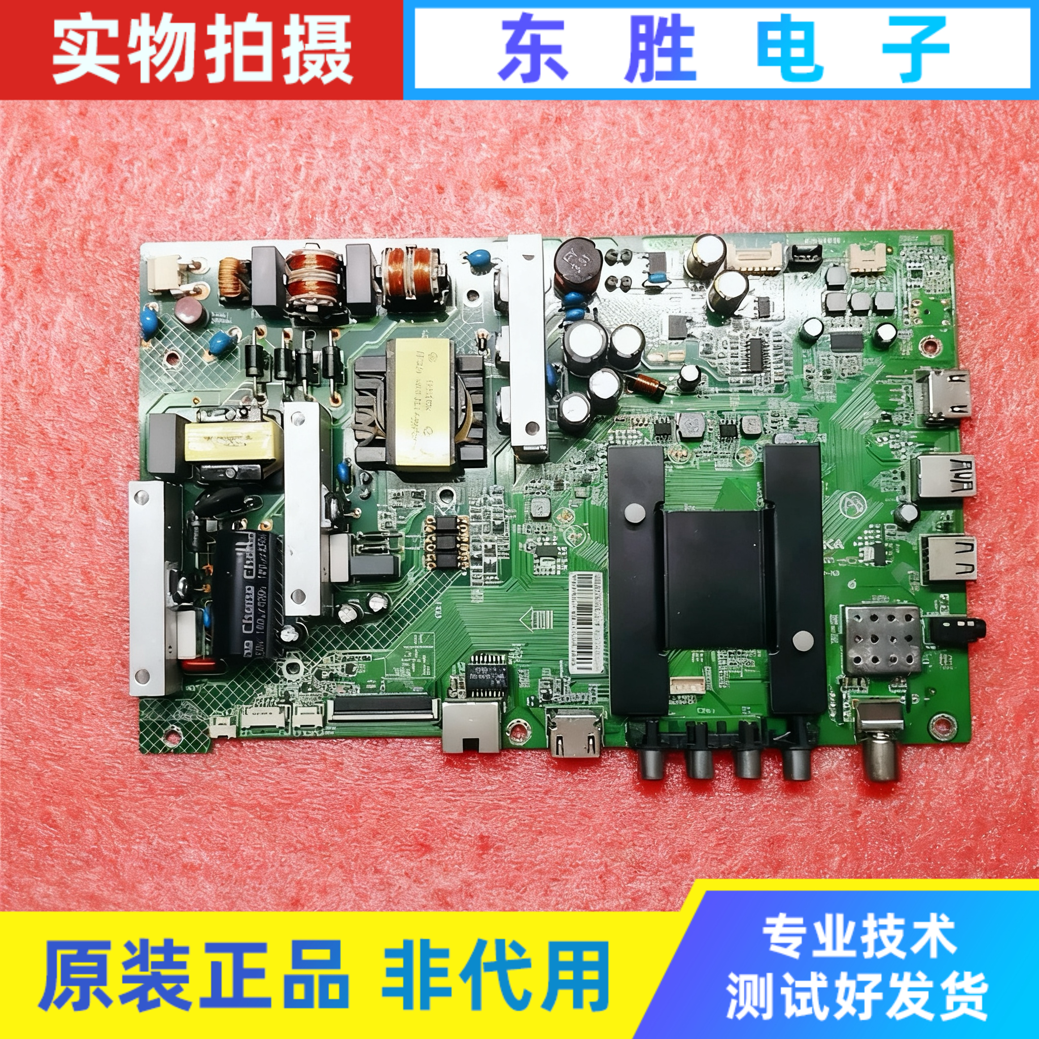 电视主板 LED55K35A 50/55U60 55M2600B K55J1康佳35020995电路板