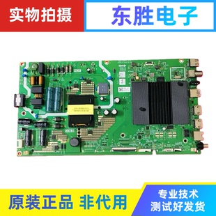 50V40 55M9S 创维55V60/40 55P3D/A20 50K30主板5800-A7S770-2P30