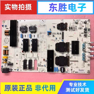 原装长虹 98D7F 液晶电视机电源板 PW.A500W1.701 电路板 实物图