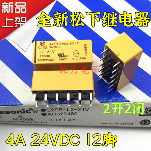 松下全新原装AG322460S2EB-L224V