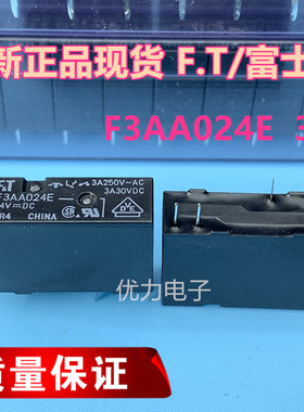 全新正品F.T富士通继电器 F3AA024E 24VDC 一组常开4脚 3A DC24V