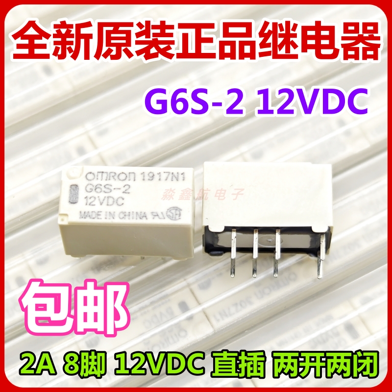 G6S22F5VDC3V12V24VG6SU