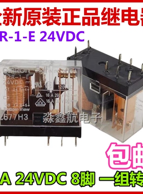 全新 G2R-14 12VDC G2R-1-2 1A 1-E-5V 12VDC DC24V G2R-2-24VDC