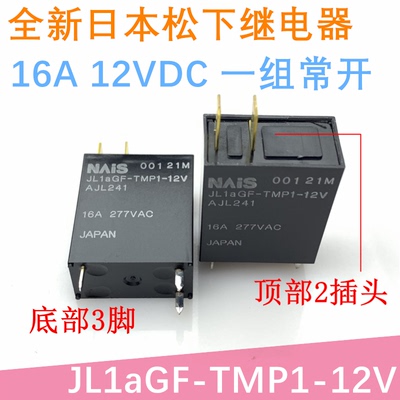 松下JL1aGF-TMP112VAJL24112v原