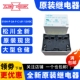 12VDC 510H 逆变器继电器 250VAC 54A 全新松川 L01 6脚