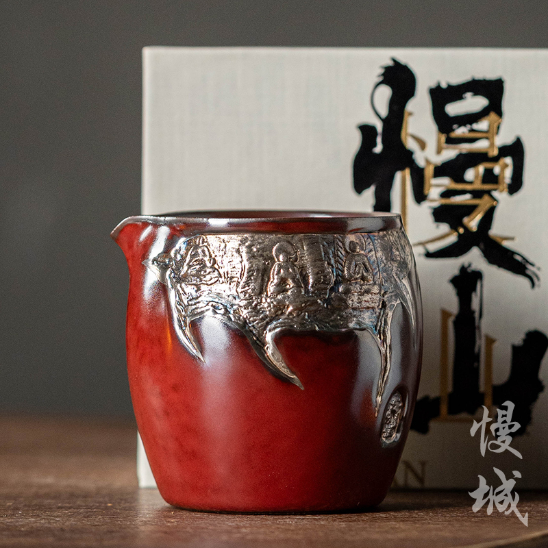 慢山藏经公道杯鎏银茶海茶水分茶器轻奢高档陶瓷功夫茶具公杯