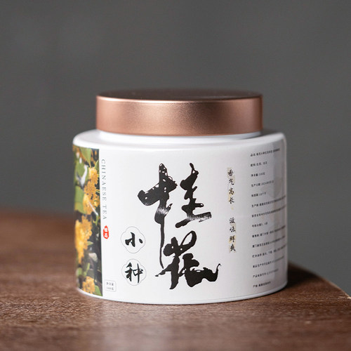 【直播专属】桂花小种100g送试泡装cy179+cy179spz
