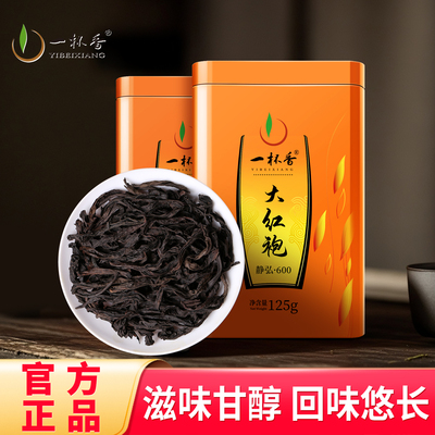 一杯香大红袍250g武夷岩茶乌龙茶