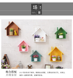特价木质房子墙壁墙上置物架 客厅装饰壁挂卧室小摆件创意收纳架