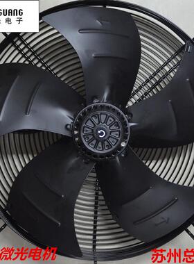 新款杭州YWF4D-600S YWF4D-630S外转子轴流风机冷库电机3包邮