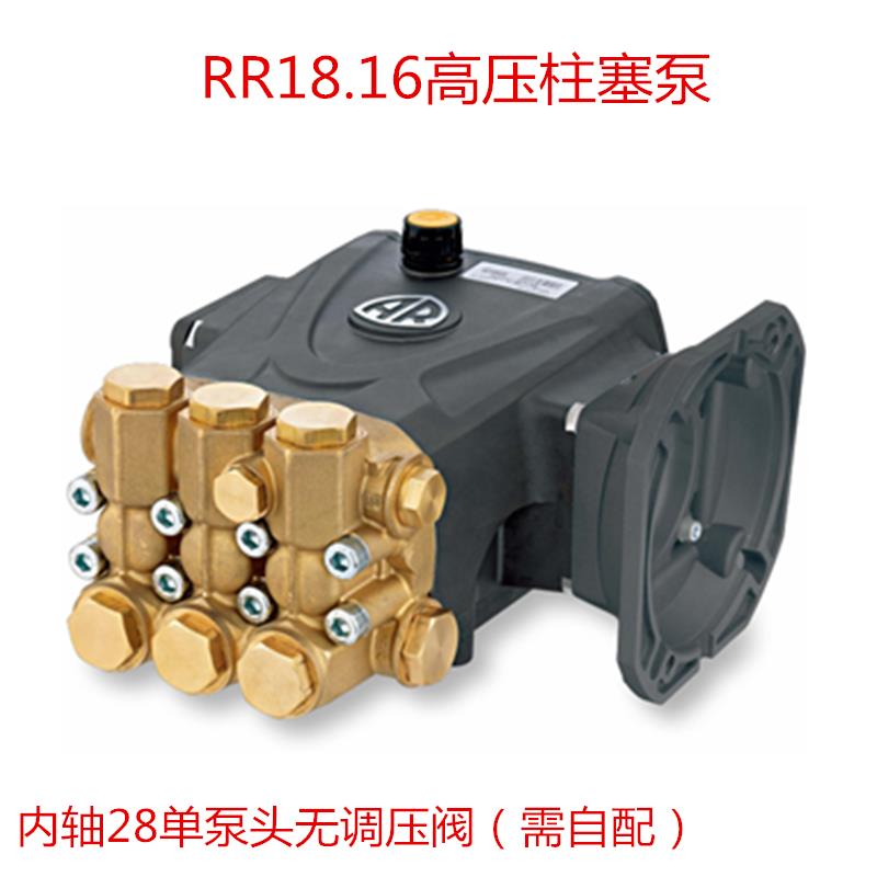 新款电动清洗机用泵头RR18.16高压喷雾柱塞泵头洗车机全铜包邮