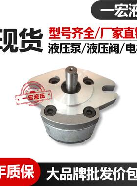 新款HYDROMAX新鸿HGP-1A/2A-F4R/F2R/F8R/F1R/F5R/F3R/F1包邮