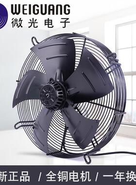 新款电机YWF4D-400S 6E4E6D 400B冷凝器轴流风扇外转包邮