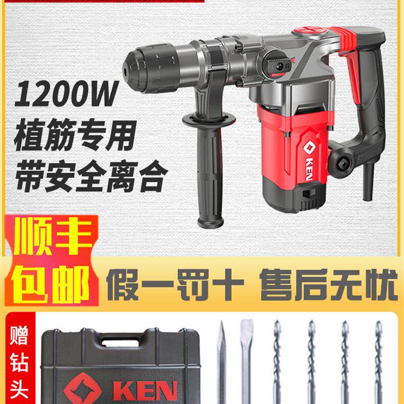 新款锐奇2832g植筋混凝土多功能电锤大功率冲击钻电镐2835/28包邮