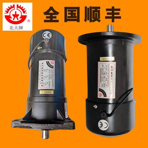 新款AEV550亿大AEV750加工中心刀库换刀臂电机AEV1100A包邮