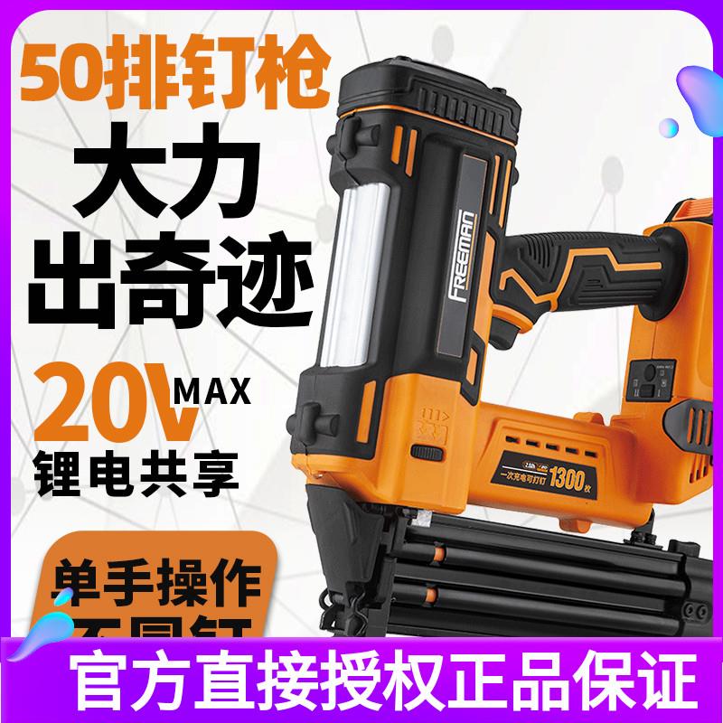 新款充电式锂电直排钉枪T25/T38/T50/T64无线射钉枪直钉电动包邮