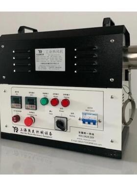 新款黑色工业6-10kw智能恒温烘干机大功率型干燥设备包邮