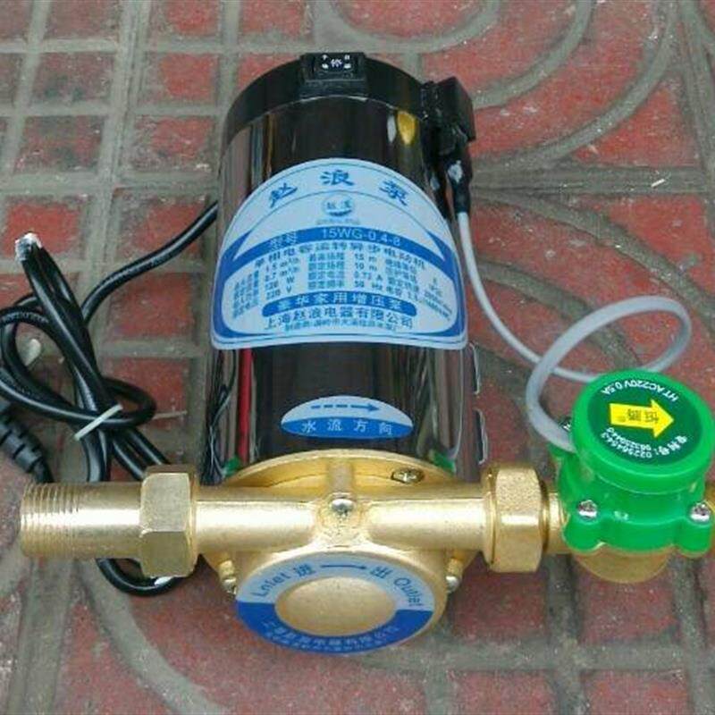 新款赵浪100W豪华家用增压泵150W热水器增压泵15WG-0.4-8全自包邮
