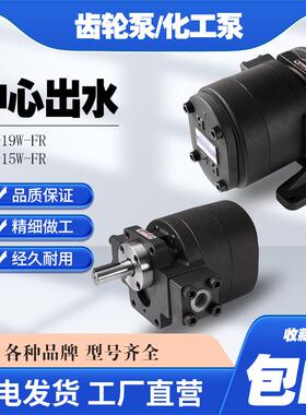 新款台湾GDP-20/GH1-19W-FR/GH2-40C-LR/15W/10C/30C/furnan/包邮