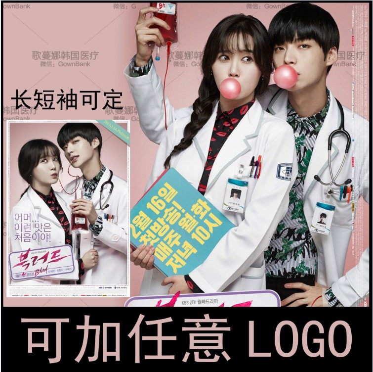 Tenue infirmière - Ref 1857399 Image 1