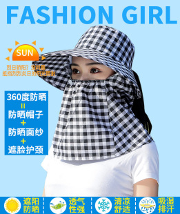 帽子女夏天遮阳帽防晒帽户外骑车遮脸防晒帽太阳帽大檐百搭采茶帽