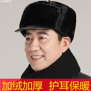 中老年雷锋帽冬季加厚保暖帽户外防寒东北帽加绒爷爷棉帽火车头帽