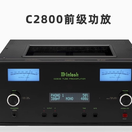麦景图McIntosh C2800 USB兼容高清数码真空管前级功放