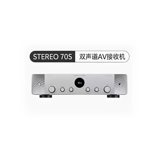Marantz/马兰士Stereo 70s立体声HIFI功放兼AV接收机