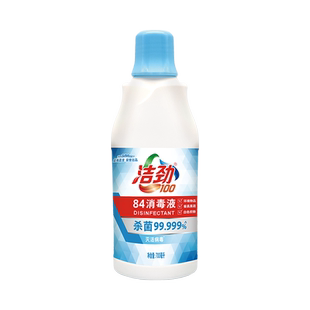 洁劲100/84消毒液衣物餐具果蔬多场景使用99.999%杀菌700ml*1
