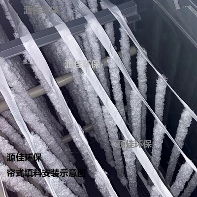 定制长度辫带帘式填料生物绳污水