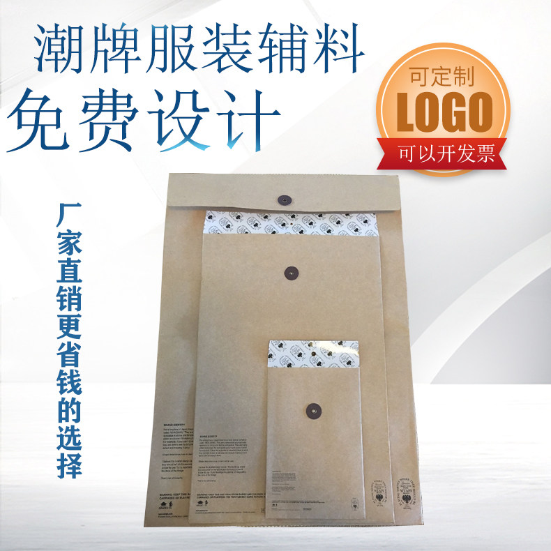 欧美潮牌wtaps潮T恤服装纸袋牛皮纸袋中原装大号服装辅料吊牌定做
