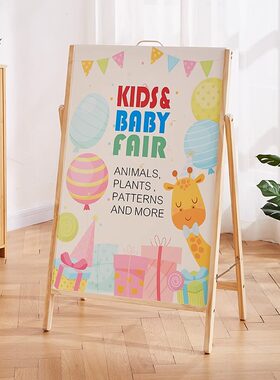 实木作品展示架kt板支架立牌木质画架海报促销牌架户外广告牌展架