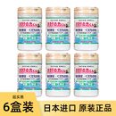 日本洗菜粉汉方贝壳粉果蔬盐净清洁洗水果蔬菜去除农药残留清洗剂