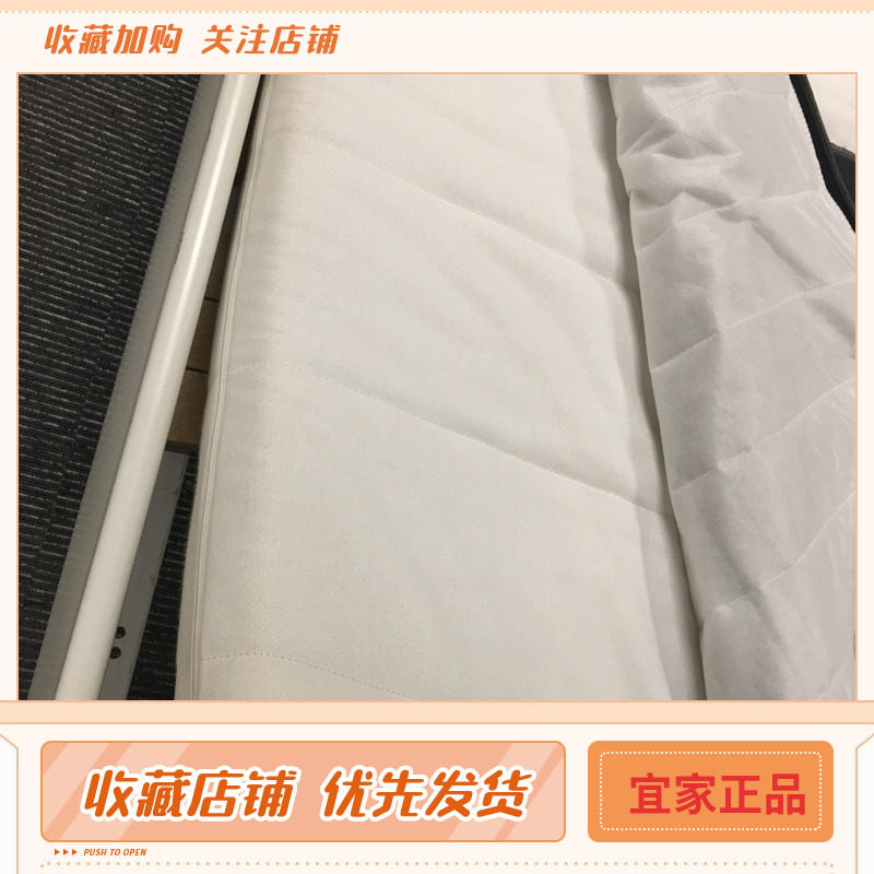 ikea宜家国内代购 穆索特 泡沫床垫, 硬型, 白色