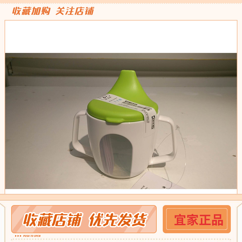 IKEA卡卡苏州宜家代购波利亚杯餐具5件套勺婴儿款  国内代购