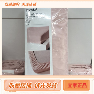 IKEA宜家 代芙拉床笠床垫罩纯棉白色粉色米黄色浅蓝色床罩