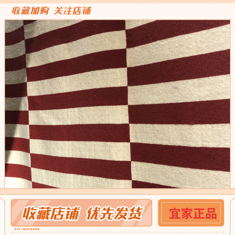 IKEA宜家 斯德哥尔摩 2017平织地毯大号羊毛地毯黑白红白条纹