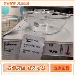 IKEA宜家国内代购 瓦达恩 上菜用碗, 透明玻璃15CM