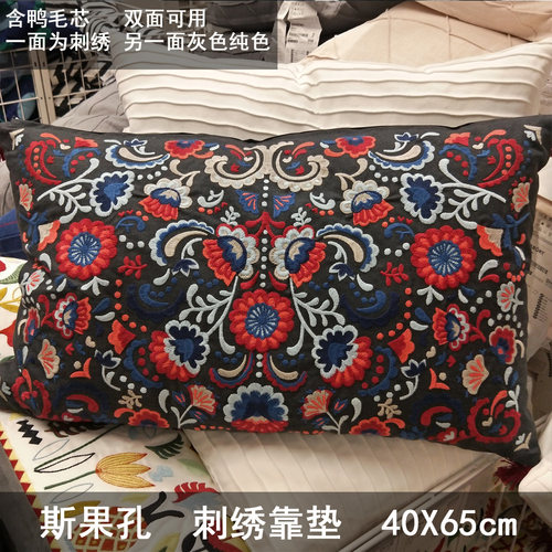 宜家靠垫刺绣纯棉花朵5cm抱枕