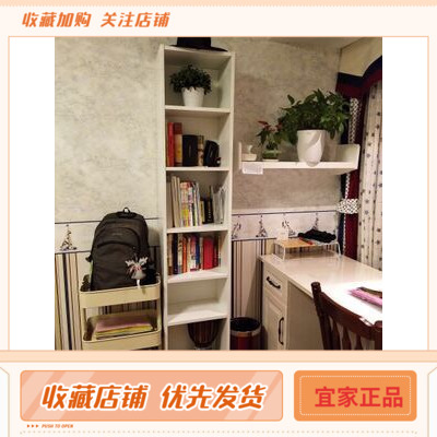 宜家书柜组合置物架
