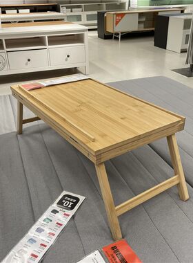 宜家菲尔弗里笔记本电脑桌