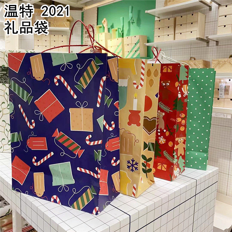 宜家IKEA温特2021圣诞节礼品纸袋圣诞风礼品手提袋心愿圣诞礼物袋