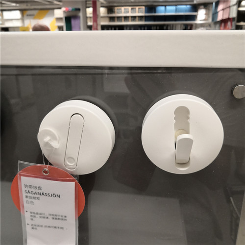 ikea宜家索佳耐欢挂钩欧式简约