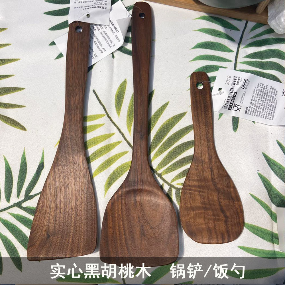 IKEA宜家 胡赫特 锅铲木铲不粘锅铲实心黑胡桃木铲盛饭勺厨房用品